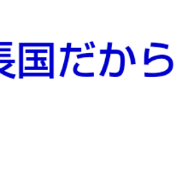 画像 秘密ニュース。【　2月17日　】号。 の記事より 62つ目
