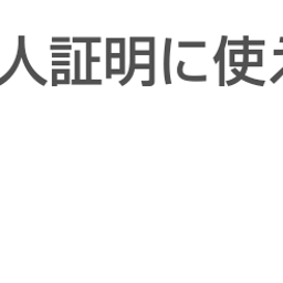 画像 秘密ニュース。【　2月17日　】号。 の記事より 75つ目