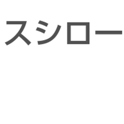 画像 秘密ニュース。【　2月17日　】号。 の記事より 95つ目