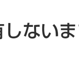 画像 秘密ニュース。【　2月17日　】号。 の記事より 35つ目