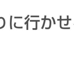 画像 秘密ニュース。【　2月17日　】号。 の記事より 67つ目