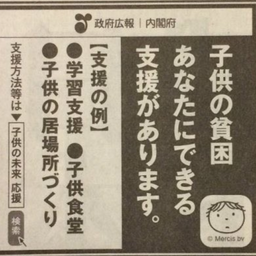画像 秘密ニュース。【　2月17日　】号。 の記事より 52つ目