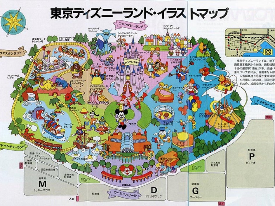開園当初のマップみたことある? | ひな吉ママ 子連れディズニーブログ 開園当初のマップみたことある? | ひな吉ママ 子連れディズニーブログ