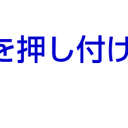  画像 秘密ニュース。【　2月20日　】号。 の記事より 62つ目