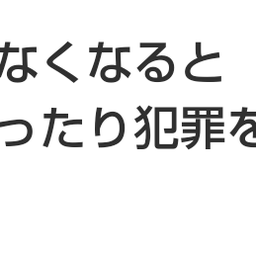 画像 秘密ニュース。【　2月20日　】号。 の記事より 86つ目