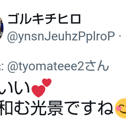画像 秘密ニュース。【　2月20日　】号。 の記事より 100つ目