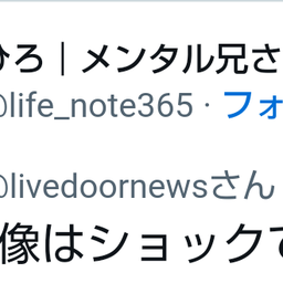 画像 秘密ニュース。【　2月20日　】号。 の記事より 27つ目