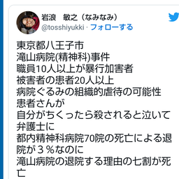 画像 秘密ニュース。【　2月20日　】号。 の記事より 68つ目