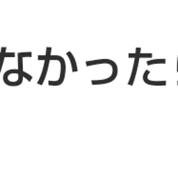画像 秘密ニュース。【　2月20日　】号。 の記事より 40つ目