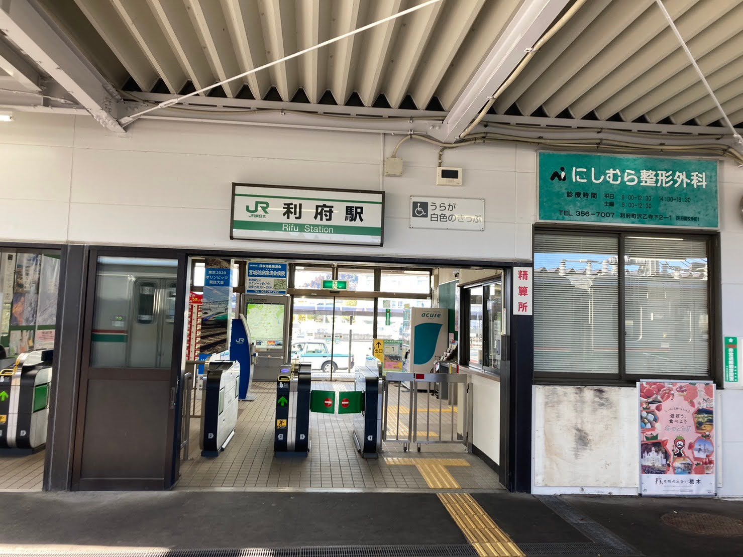 公の場での発言・インタビュー報道記録