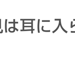 画像 秘密ニュース。【　2月21日　】号。 の記事より 58つ目