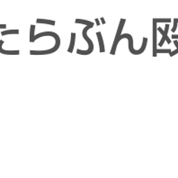 画像 秘密ニュース。【　2月21日　】号。 の記事より 112つ目