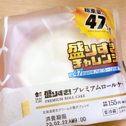 画像 秘密ニュース。【　2月21日　】号。 の記事より 82つ目