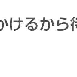 画像 秘密ニュース。【　2月21日　】号。 の記事より 113つ目