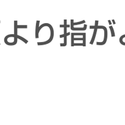 画像 秘密ニュース。【　2月21日　】号。 の記事より 129つ目