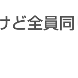 画像 秘密ニュース。【　2月21日　】号。 の記事より 133つ目