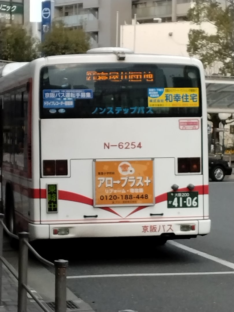 寝屋川市駅で京阪バスを撮影しました