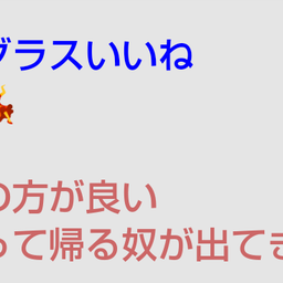 画像 秘密ニュース。【　2月22日　】号。 の記事より 98つ目