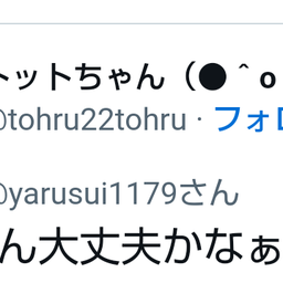 画像 秘密ニュース。【　2月22日　】号。 の記事より 101つ目