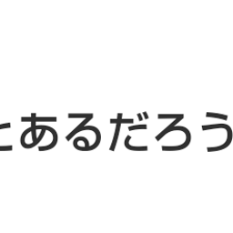 画像 秘密ニュース。【　2月22日　】号。 の記事より 44つ目