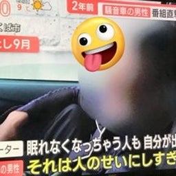 画像 秘密ニュース。【　2月22日　】号。 の記事より 29つ目