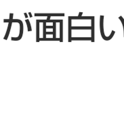 画像 秘密ニュース。【　2月23日　】号。 の記事より 87つ目