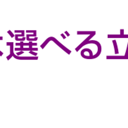 画像 秘密ニュース。【　2月23日　】号。 の記事より 108つ目