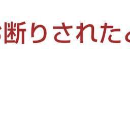 画像 秘密ニュース。【　2月23日　】号。 の記事より 109つ目