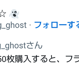 画像 秘密ニュース。【　2月23日　】号。 の記事より 94つ目