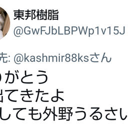 画像 秘密ニュース。【　2月23日　】号。 の記事より 59つ目