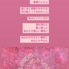 アバターと宇宙意識の記事より