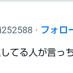 画像 秘密ニュース。【　2月24日　】号。 の記事より 69つ目