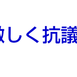 画像 秘密ニュース。【　2月24日　】号。 の記事より 30つ目