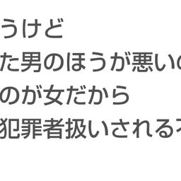画像 秘密ニュース。【　2月24日　】号。 の記事より 7つ目