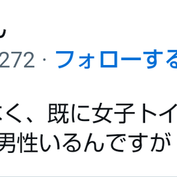 画像 秘密ニュース。【　2月24日　】号。 の記事より 65つ目