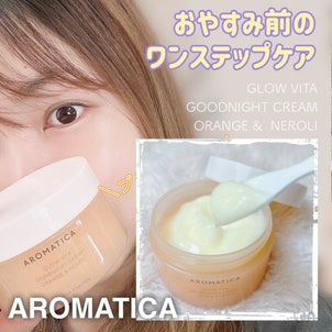 【3月新商品】プリンみたいなナイトクリームで、おやすみのワンステップケア♪の画像