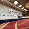 自民党埼玉県連 統一地方選挙 出陣式！の画像