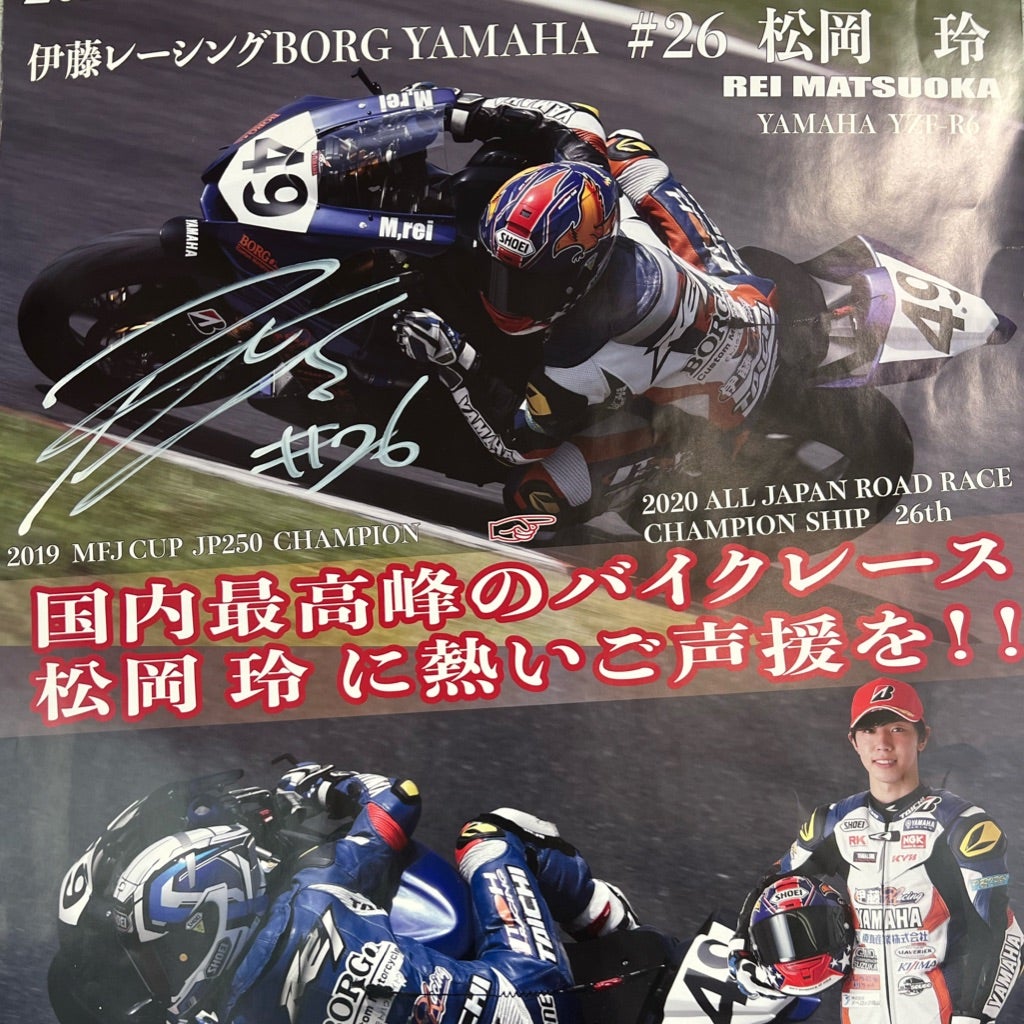 サイン | 遊べるバイク屋PRIDE☆1の毎日