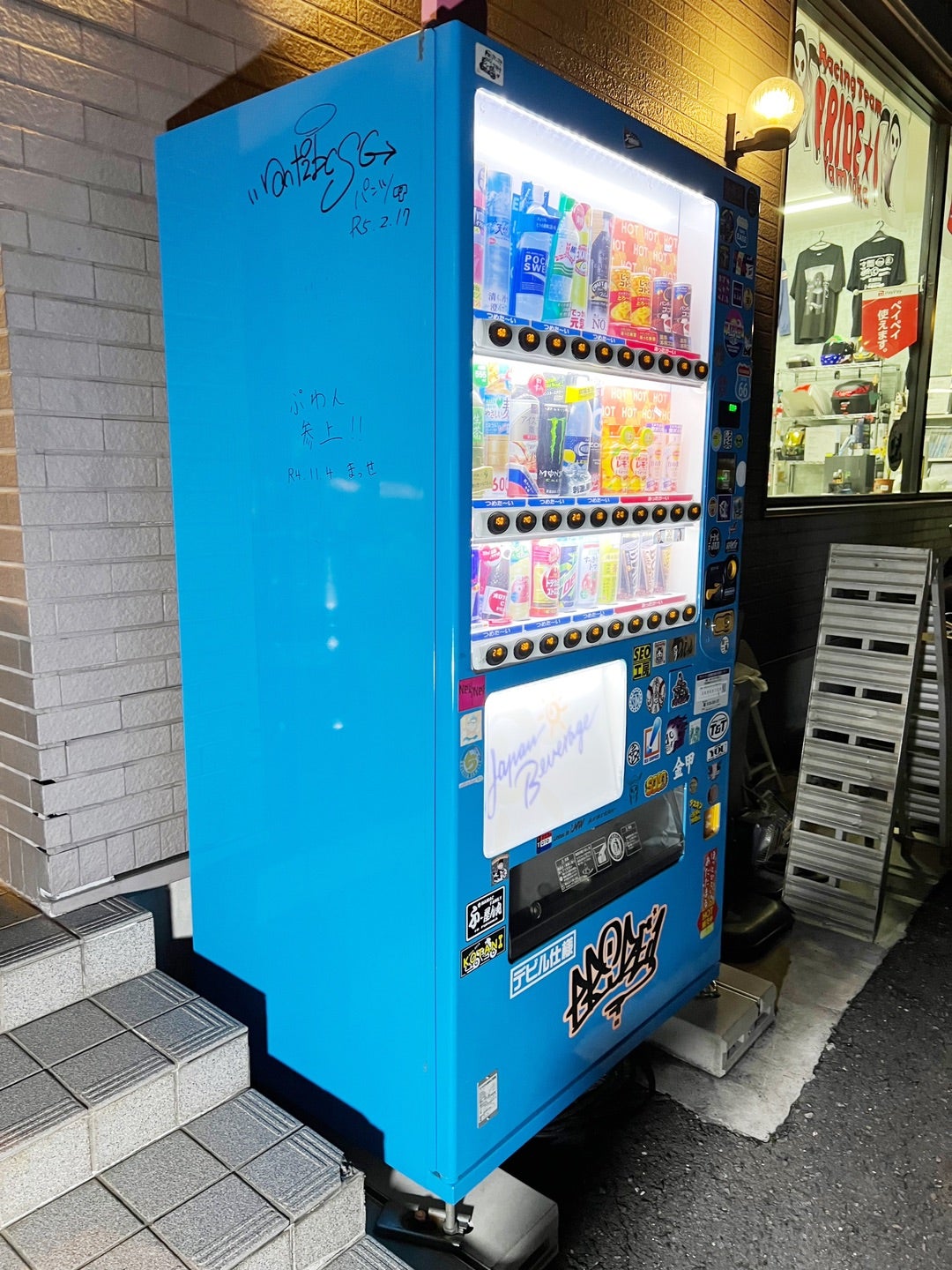 サイン | 遊べるバイク屋PRIDE☆1の毎日
