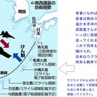 中国と戦争する準備を進めている日本　６　～「敵基地攻撃能力」は「先制攻撃」の言い換え～の記事より