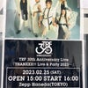 TRF 30th Anniversary Live♡の画像