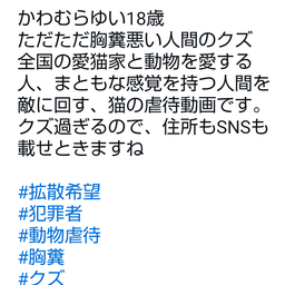 画像 秘密ニュース。【　2月27日　】号。 の記事より 103つ目