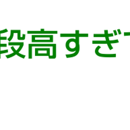 画像 秘密ニュース。【　2月27日　】号。 の記事より 91つ目