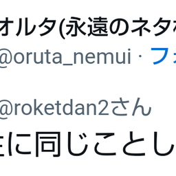 画像 秘密ニュース。【　2月27日　】号。 の記事より 107つ目