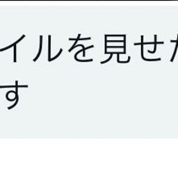 画像 秘密ニュース。【　2月27日　】号。 の記事より 140つ目