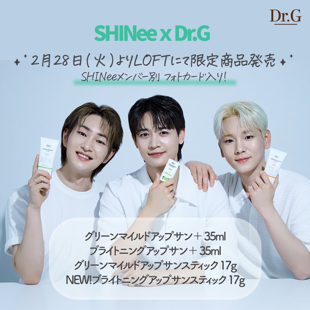 SHINeeｘDr.G | TVXQ & SHINee