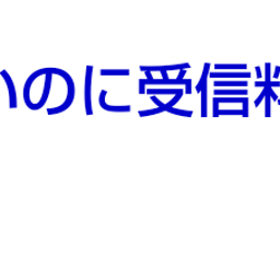 画像 秘密ニュース。【　2月28日　】号。 の記事より 16つ目