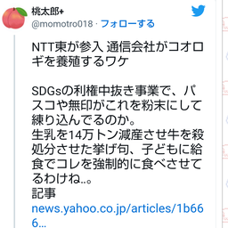 画像 秘密ニュース。【　2月28日　】号。 の記事より 43つ目