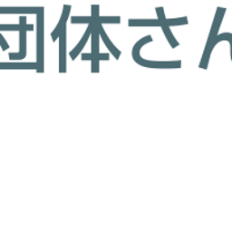 画像 秘密ニュース。【　2月28日　】号。 の記事より 61つ目