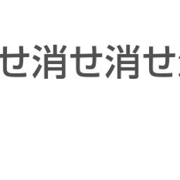 画像 秘密ニュース。【　2月28日　】号。 の記事より 96つ目